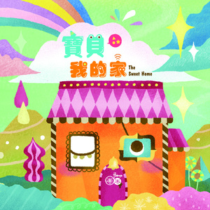 仙君双乳高耸嗯啊H双性
