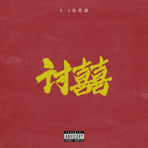 仙君双乳高耸嗯啊H双性
