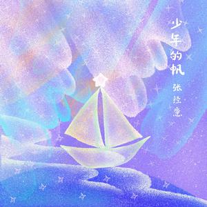 仙君双乳高耸嗯啊H双性
