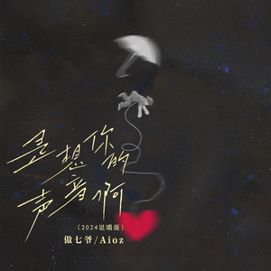 仙君双乳高耸嗯啊H双性
