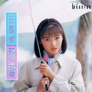 仙君双乳高耸嗯啊H双性
