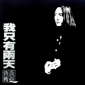 仙君双乳高耸嗯啊H双性
