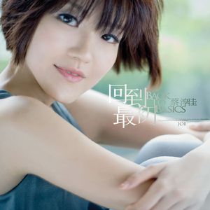 仙君双乳高耸嗯啊H双性
