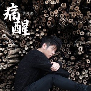 仙君双乳高耸嗯啊H双性
