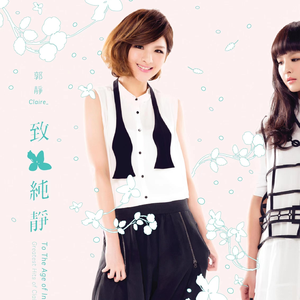 仙君双乳高耸嗯啊H双性
