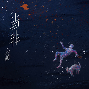 仙君双乳高耸嗯啊H双性
