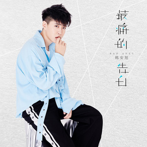 仙君双乳高耸嗯啊H双性
