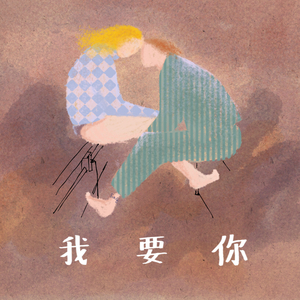 仙君双乳高耸嗯啊H双性
